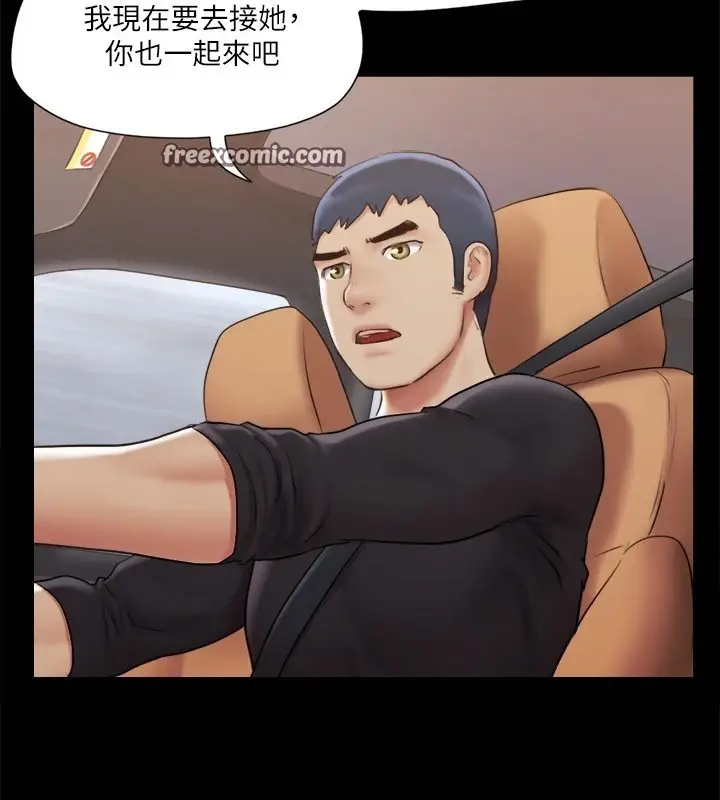 漫画《协议换爱》第113话第64张图