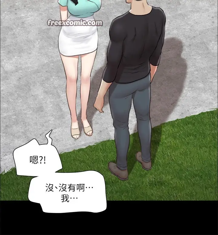 漫画《协议换爱》第113话第80张图