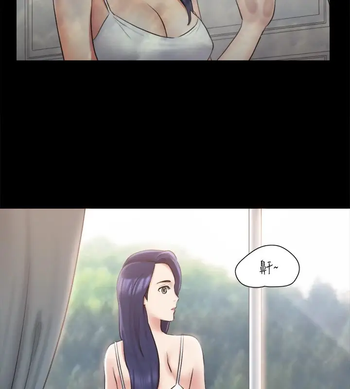 漫画《协议换爱》第113话第97张图
