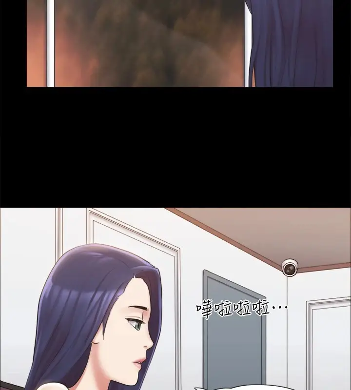 漫画《协议换爱》第114话第110张图
