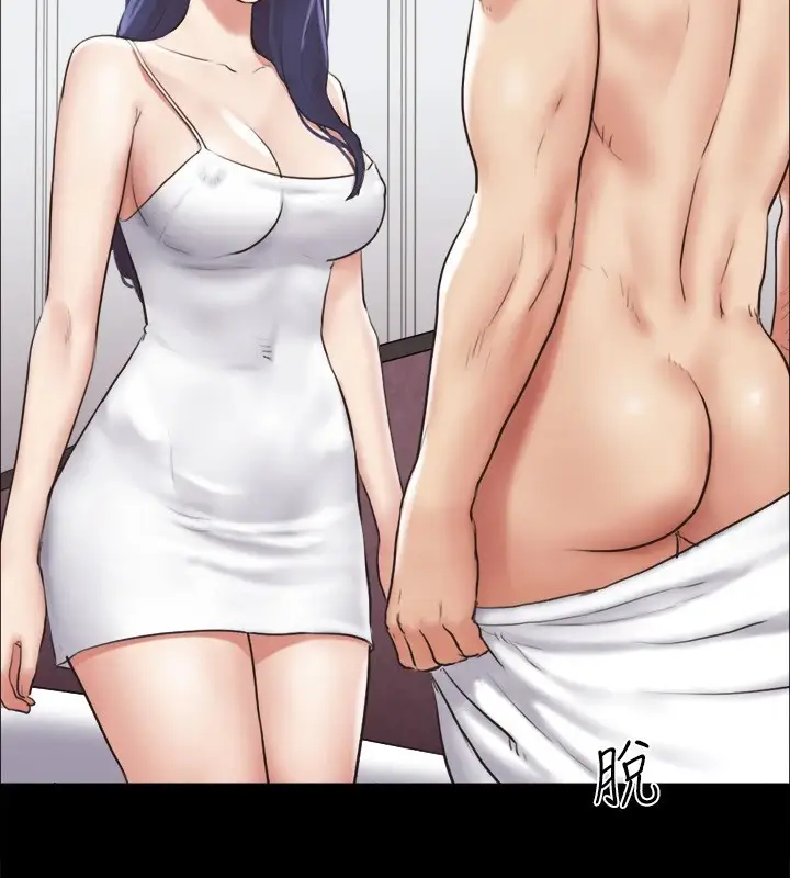 漫画《协议换爱》第114话第123张图