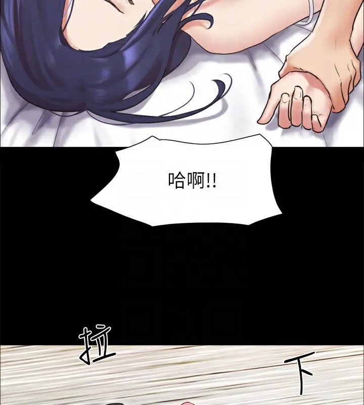 漫画《协议换爱》第114话第126张图