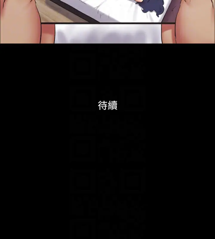 漫画《协议换爱》第114话第144张图