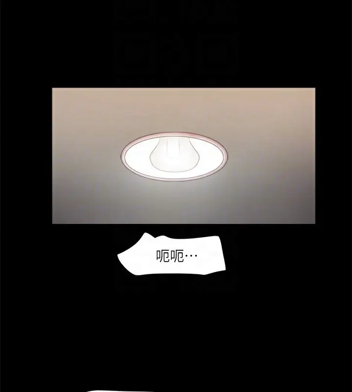 漫画《协议换爱》第114话第24张图
