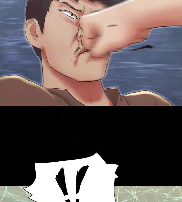 漫画《协议换爱》第114话第44张图