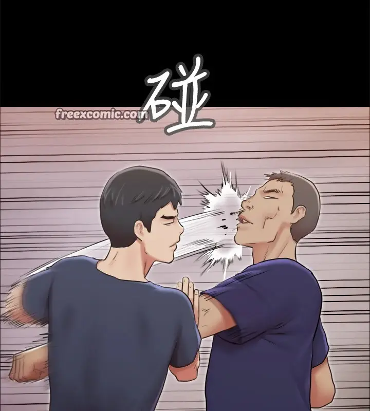 漫画《协议换爱》第114话第48张图