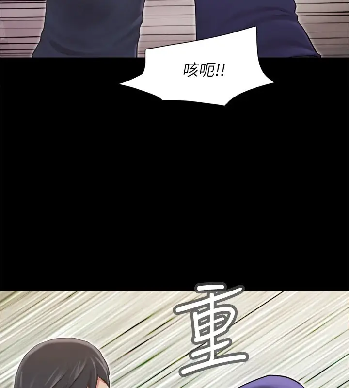 漫画《协议换爱》第114话第49张图