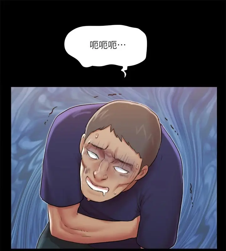 漫画《协议换爱》第114话第52张图