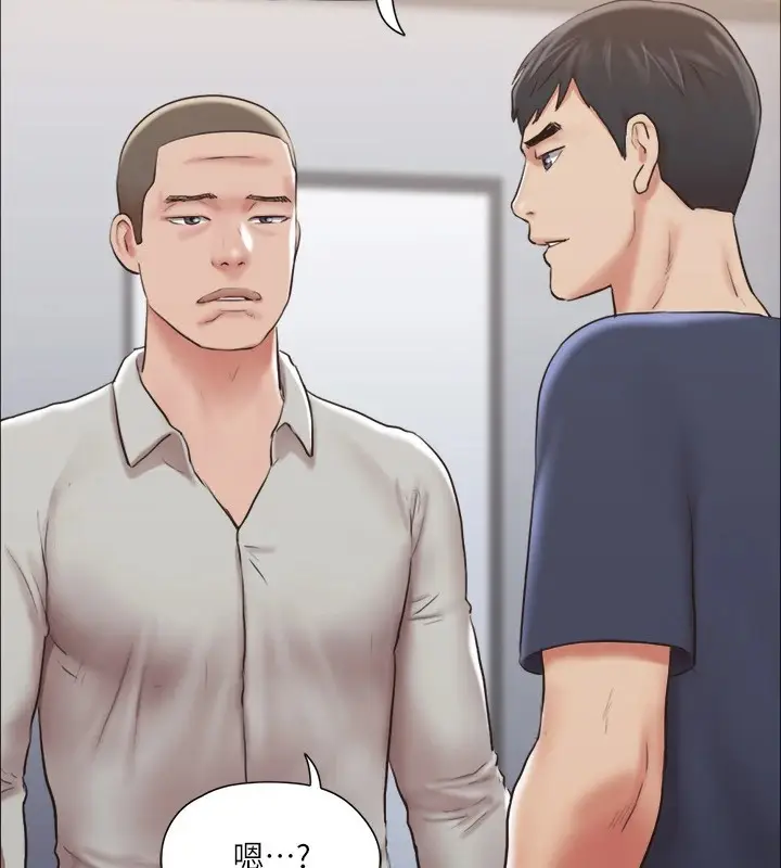 漫画《协议换爱》第114话第56张图