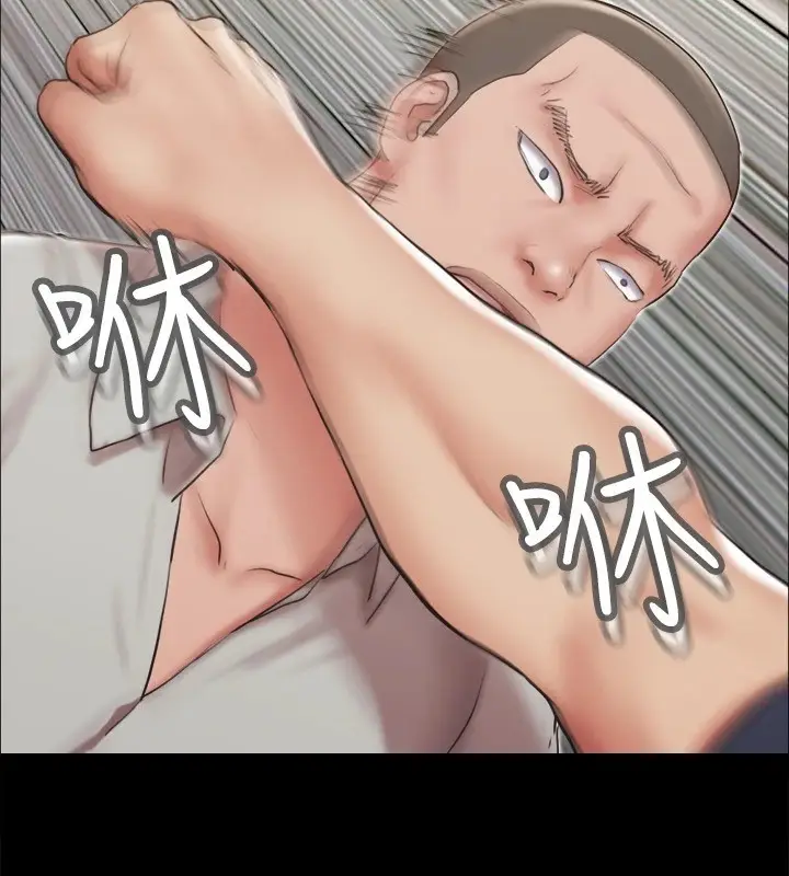 漫画《协议换爱》第114话第60张图