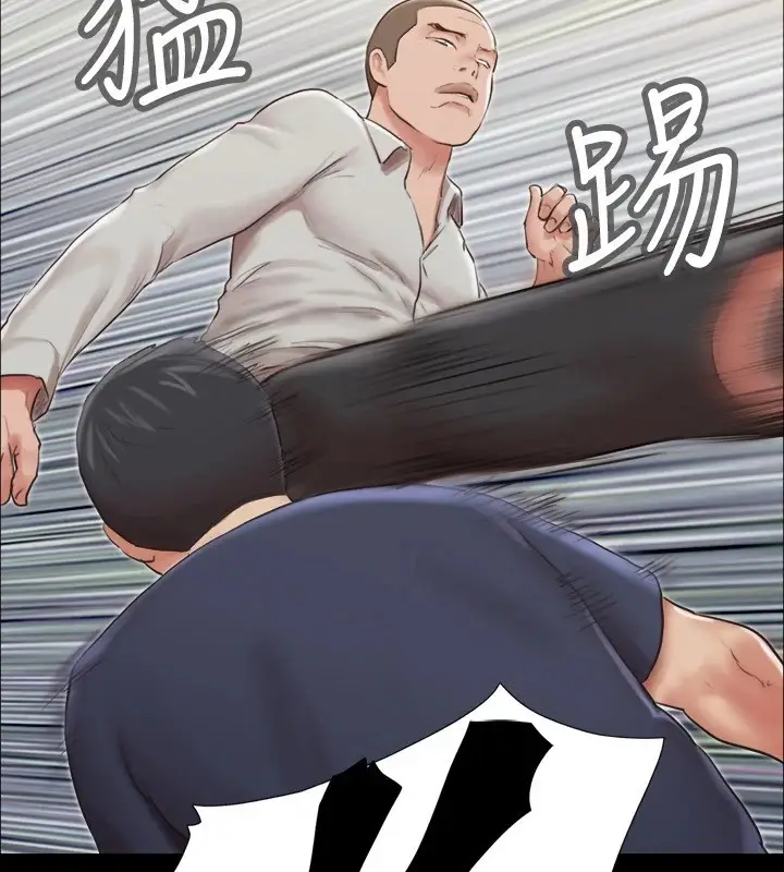 漫画《协议换爱》第114话第71张图