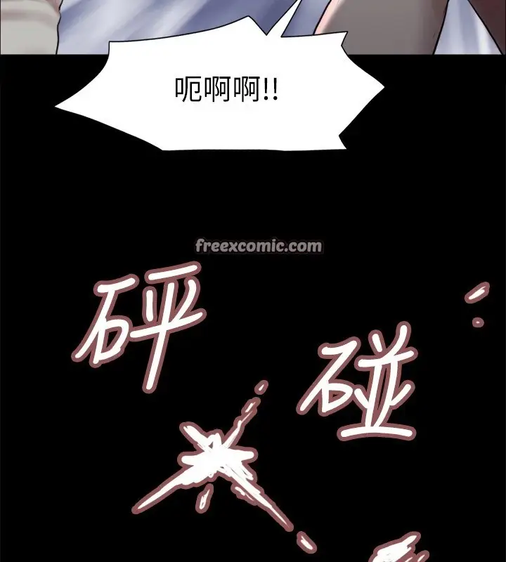 漫画《协议换爱》第114话第80张图