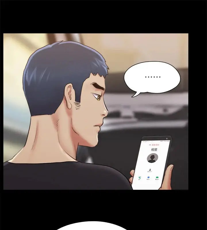 漫画《协议换爱》第114话第95张图
