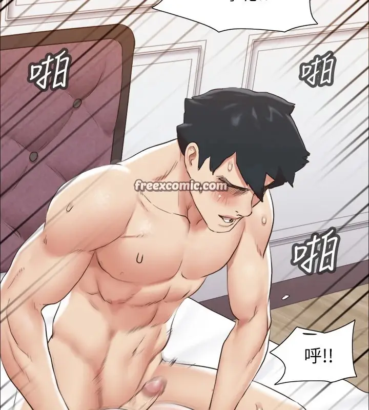 漫画《协议换爱》第115话第135张图