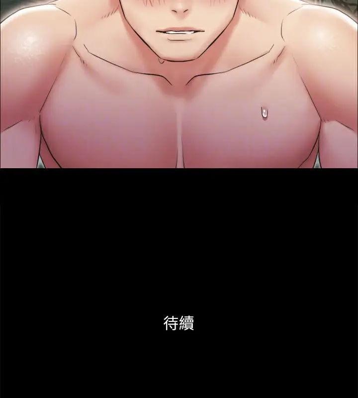 漫画《协议换爱》第115话第148张图