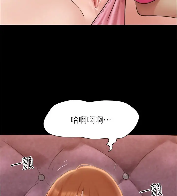漫画《协议换爱》第115话第35张图