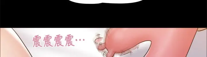漫画《协议换爱》第115话第38张图