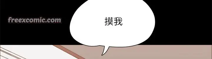漫画《协议换爱》第115话第60张图