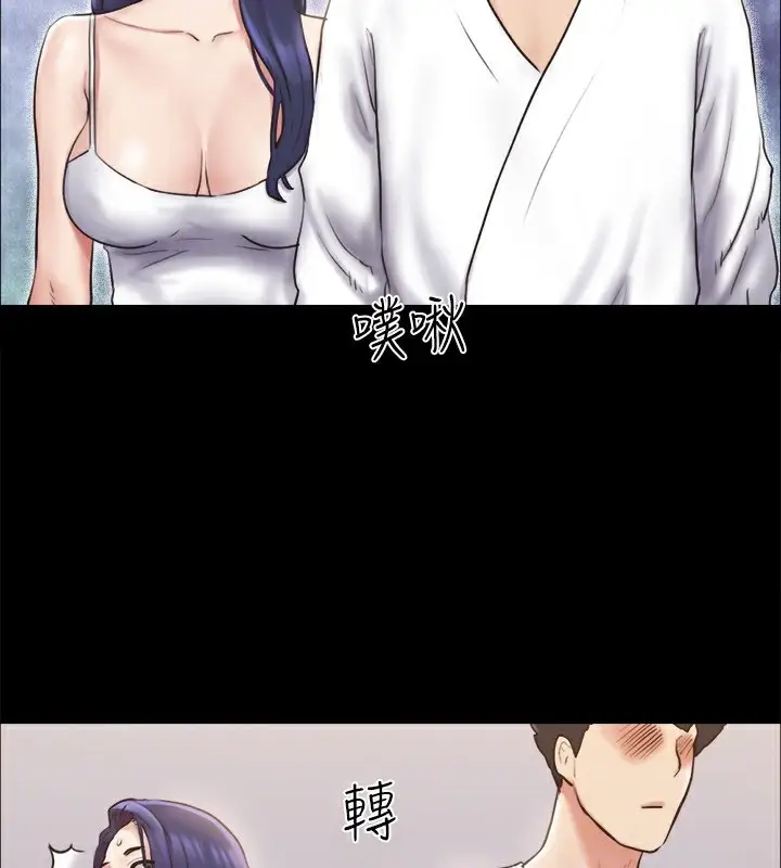 漫画《协议换爱》第116话第124张图