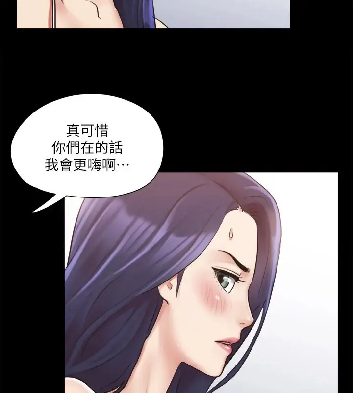 漫画《协议换爱》第116话第127张图