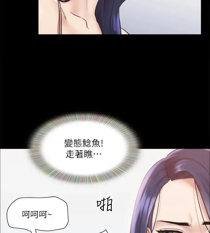 漫画《协议换爱》第116话第128张图