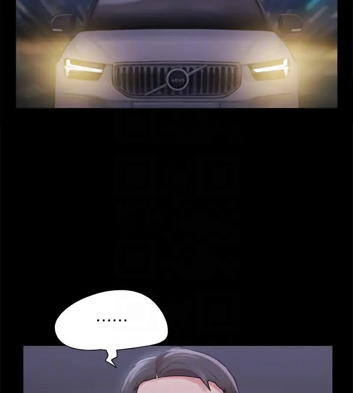 漫画《协议换爱》第116话第133张图