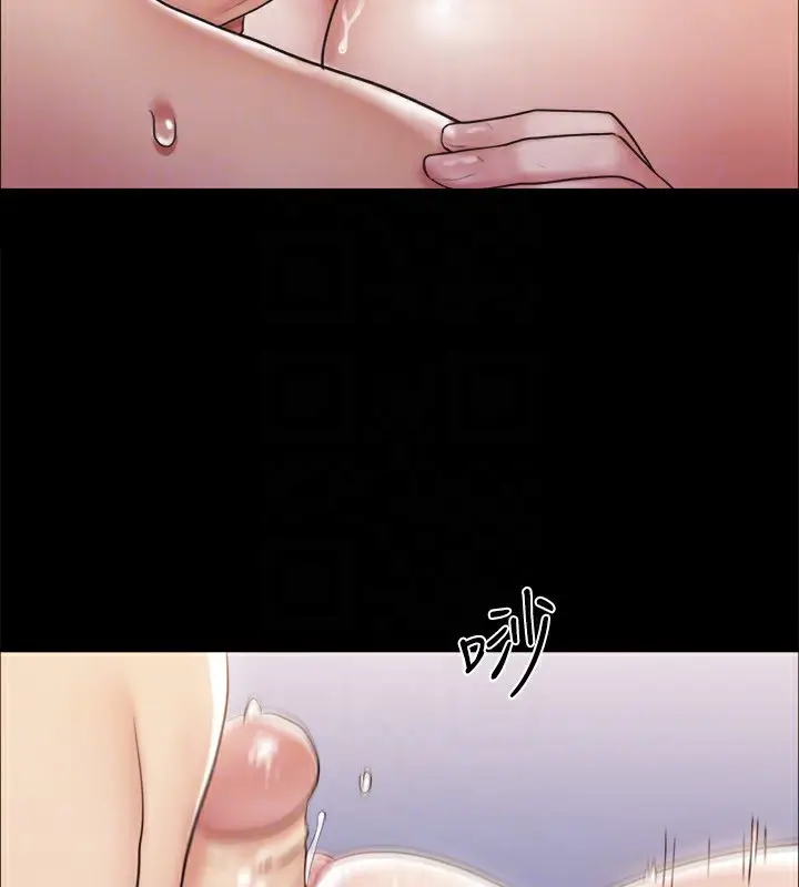 漫画《协议换爱》第116话第28张图