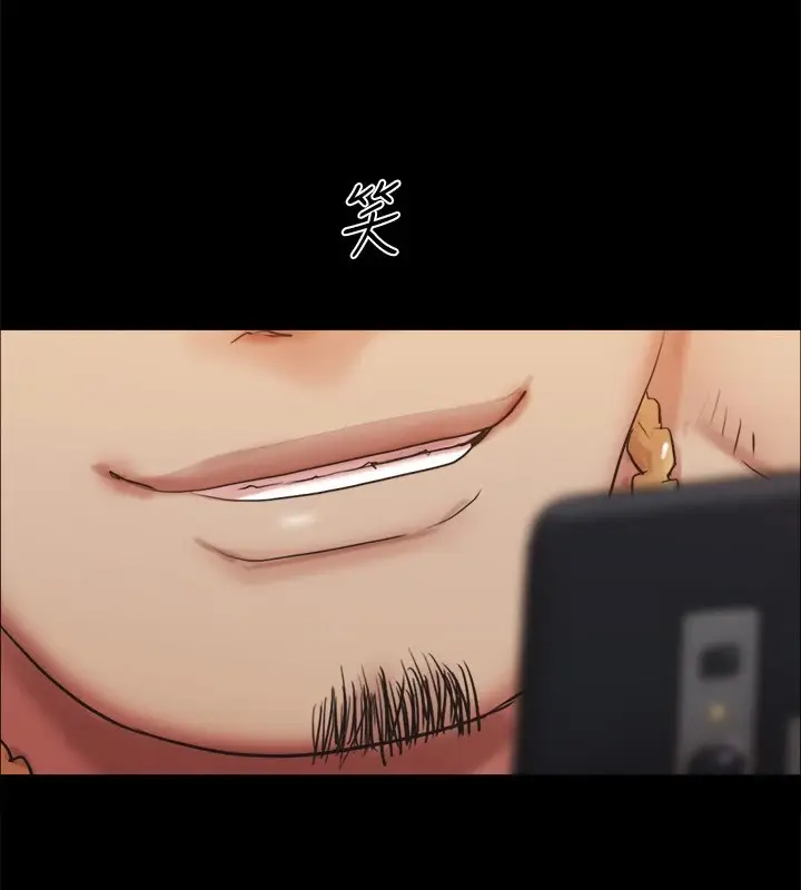 漫画《协议换爱》第116话第55张图