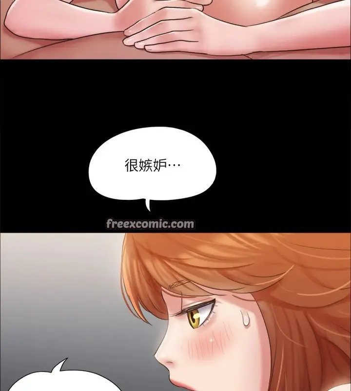 漫画《协议换爱》第116话第60张图