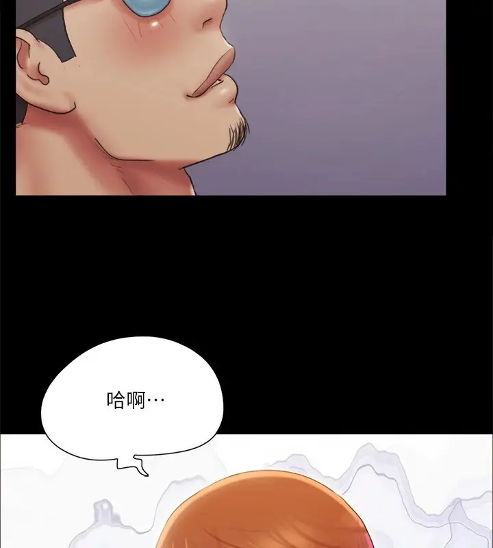 漫画《协议换爱》第116话第62张图