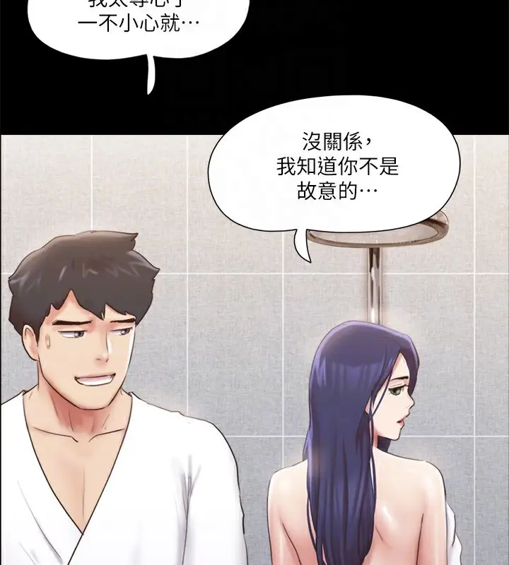 漫画《协议换爱》第116话第67张图