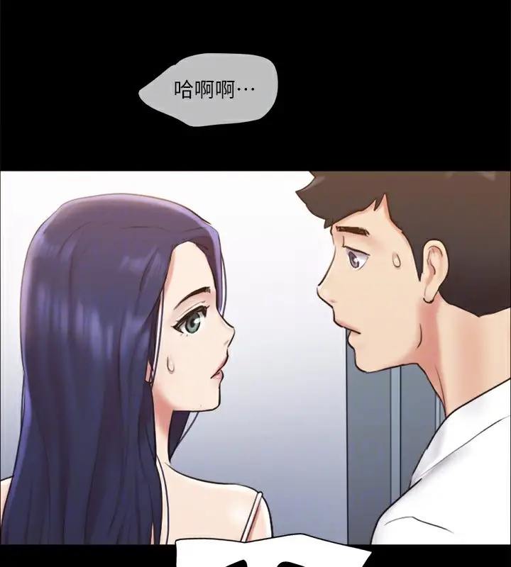 漫画《协议换爱》第116话第85张图