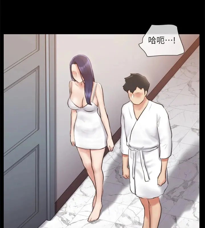 漫画《协议换爱》第116话第87张图