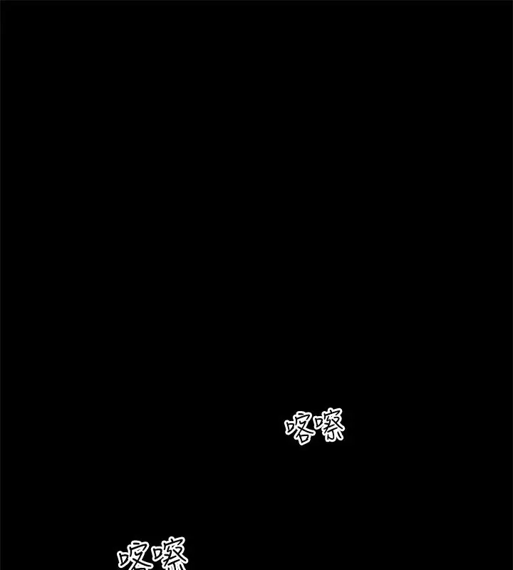 漫画《协议换爱》第117话第135张图