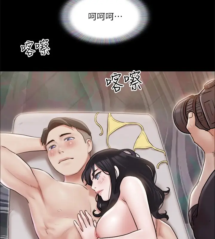 漫画《协议换爱》第117话第137张图