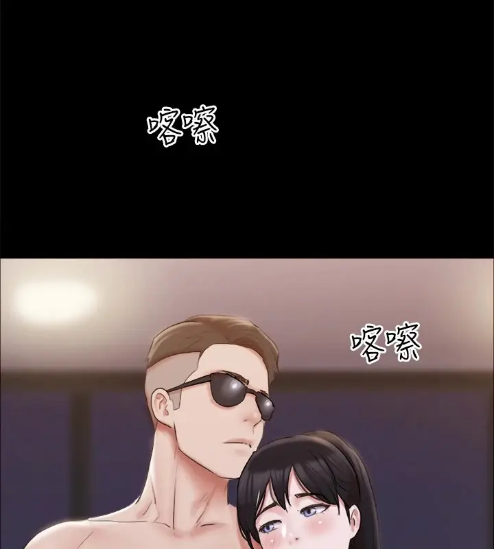 漫画《协议换爱》第117话第21张图
