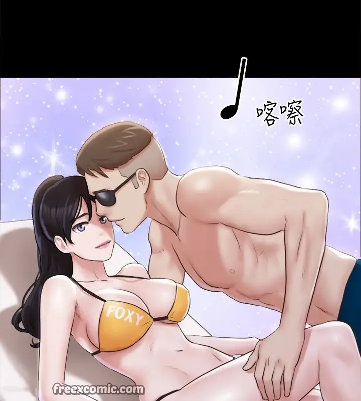 漫画《协议换爱》第117话第32张图