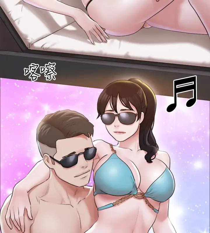 漫画《协议换爱》第117话第33张图