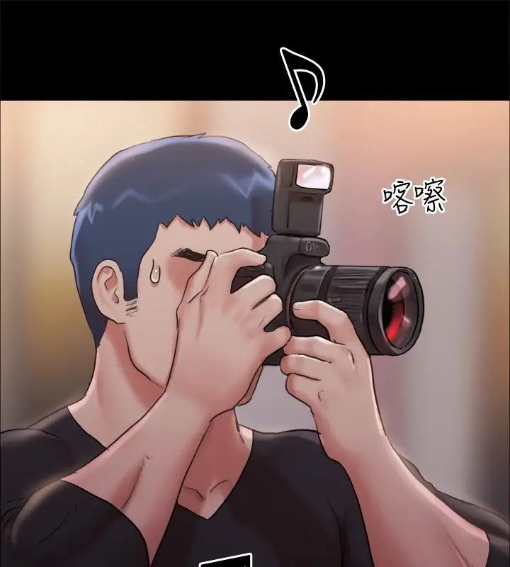 漫画《协议换爱》第117话第39张图