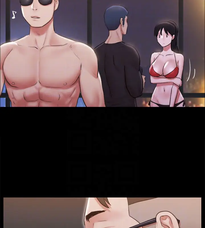 漫画《协议换爱》第117话第45张图