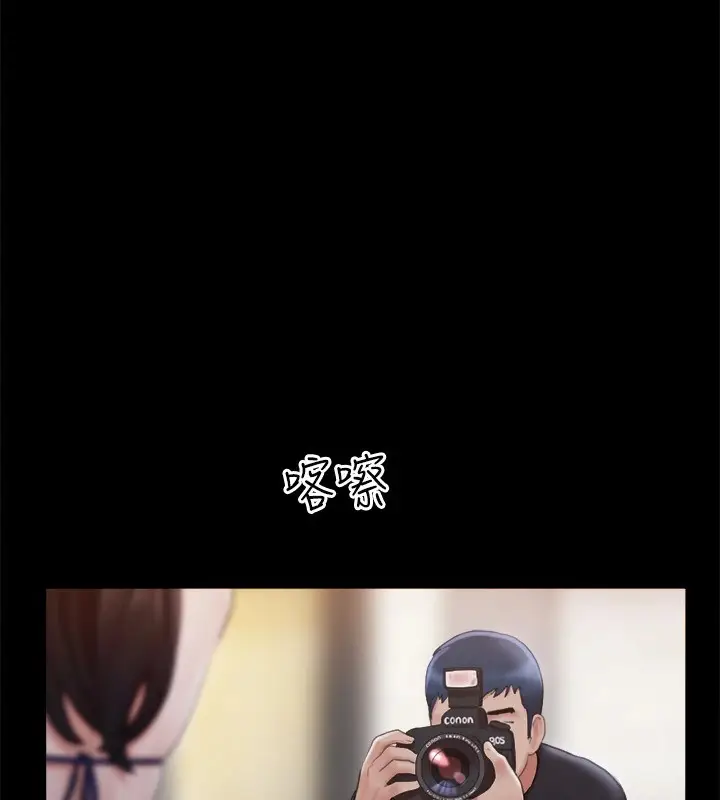 漫画《协议换爱》第117话第89张图