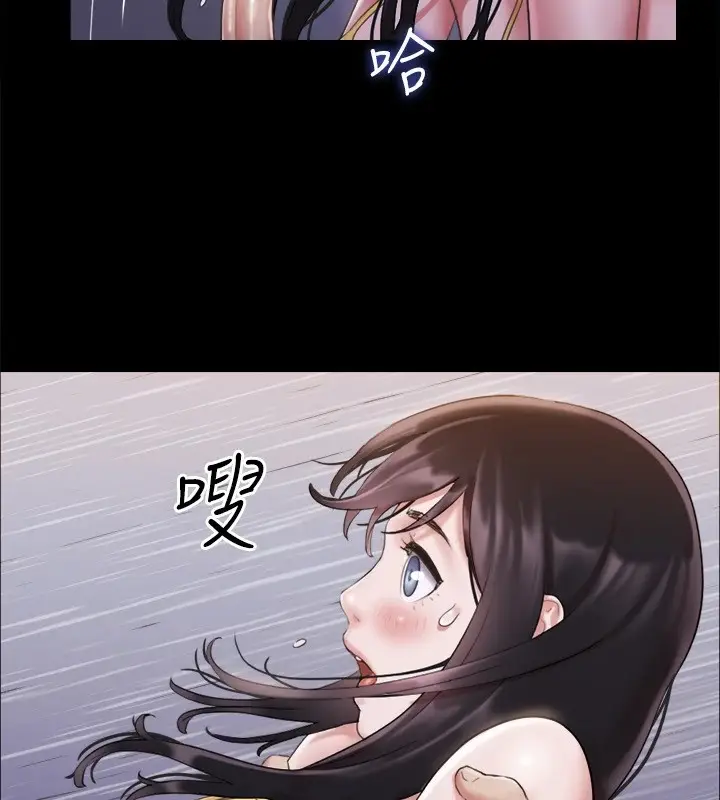 漫画《协议换爱》第118话第104张图