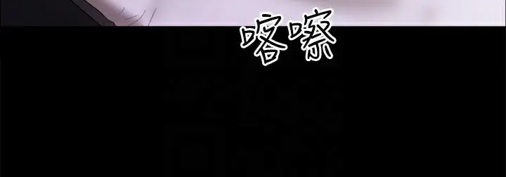漫画《协议换爱》第118话第114张图
