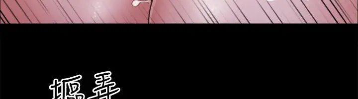 漫画《协议换爱》第118话第120张图