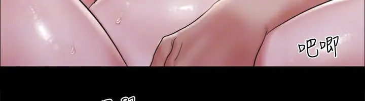 漫画《协议换爱》第118话第126张图