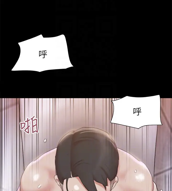 漫画《协议换爱》第118话第130张图