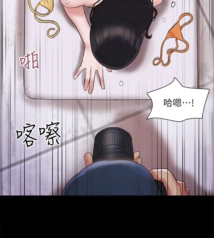 漫画《协议换爱》第118话第132张图