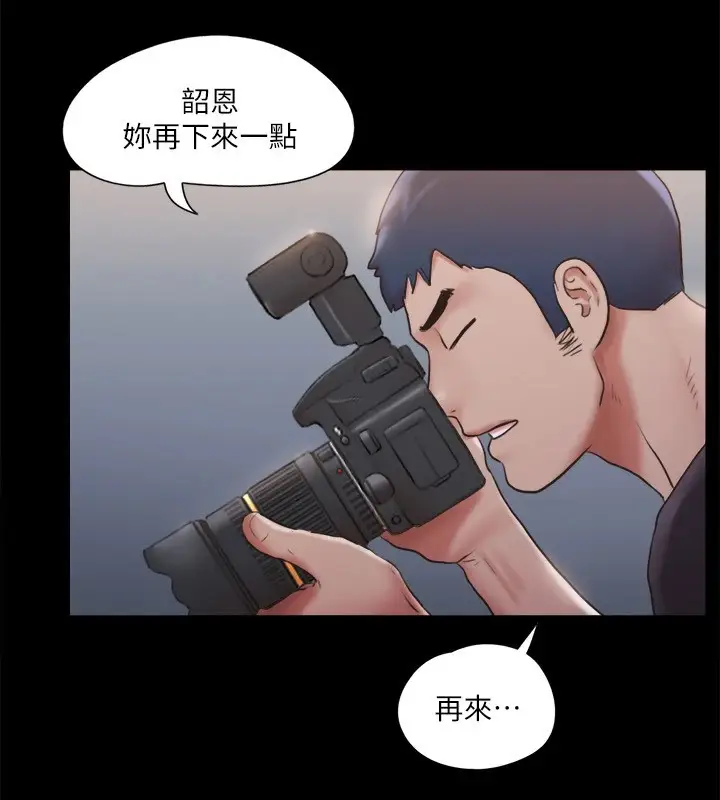 漫画《协议换爱》第118话第21张图