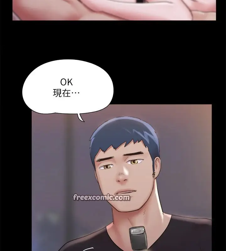 漫画《协议换爱》第118话第32张图