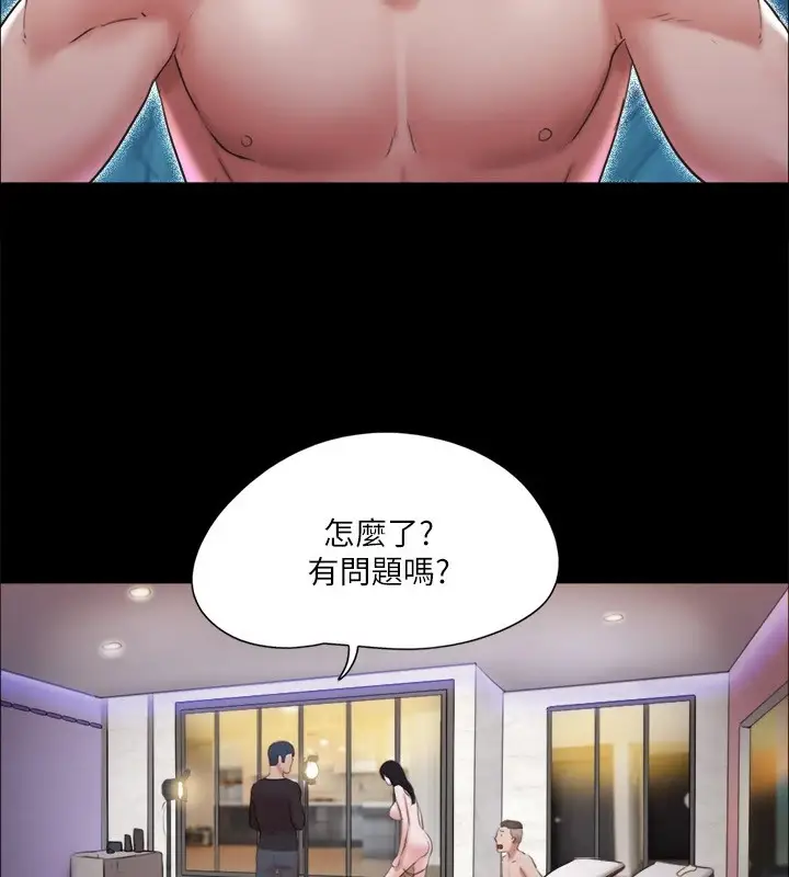 漫画《协议换爱》第118话第38张图